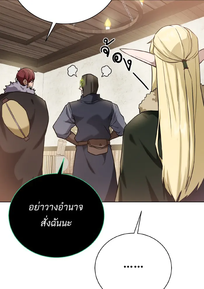 หน้า 88
