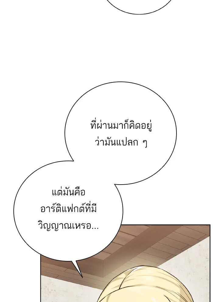 หน้า 89