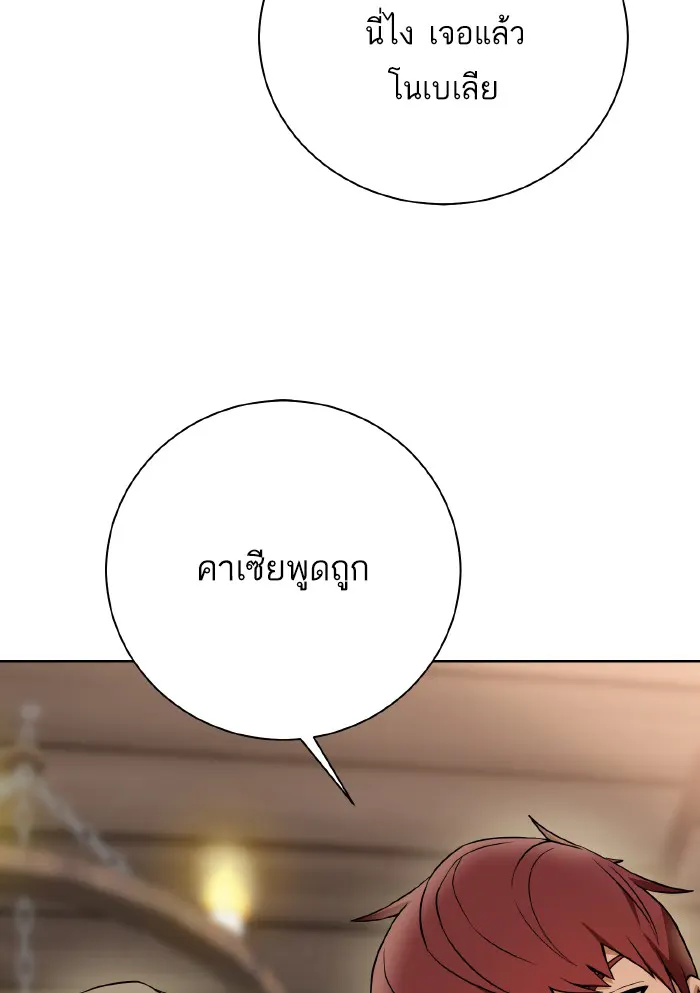 หน้า 92
