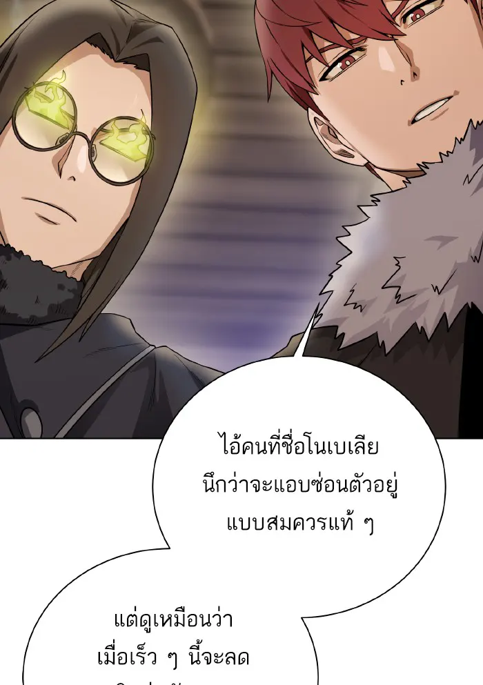 หน้า 93