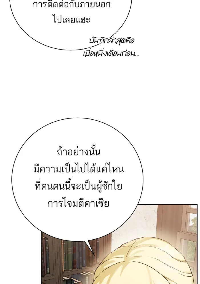 หน้า 94