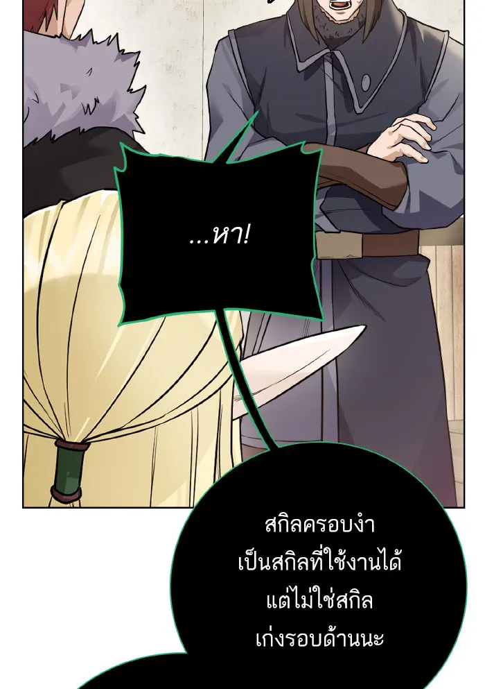 หน้า 98
