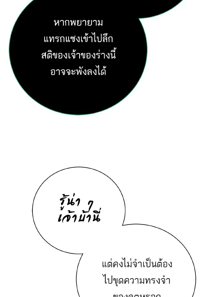 หน้า 99