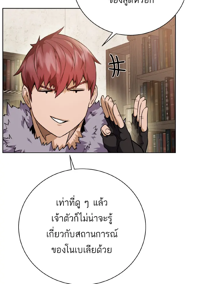 หน้า 100