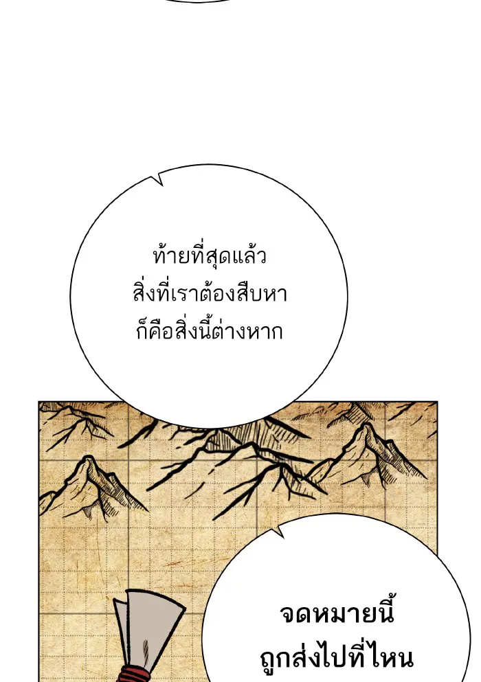หน้า 101