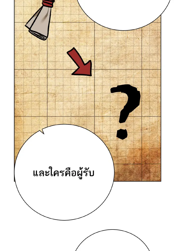 หน้า 102