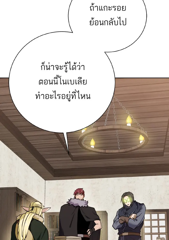 หน้า 103