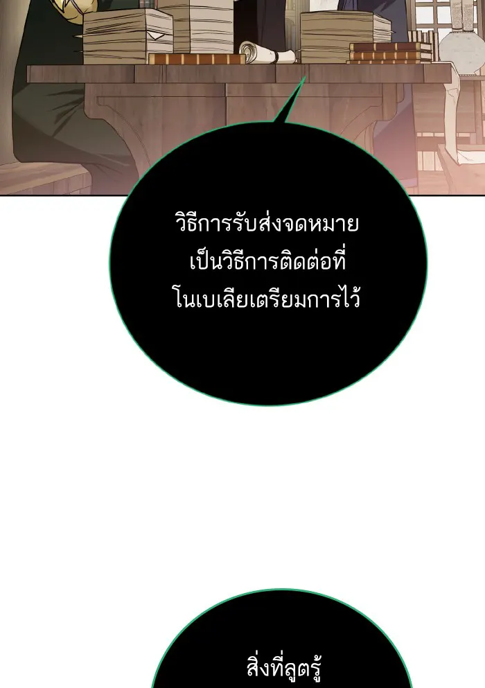 หน้า 104
