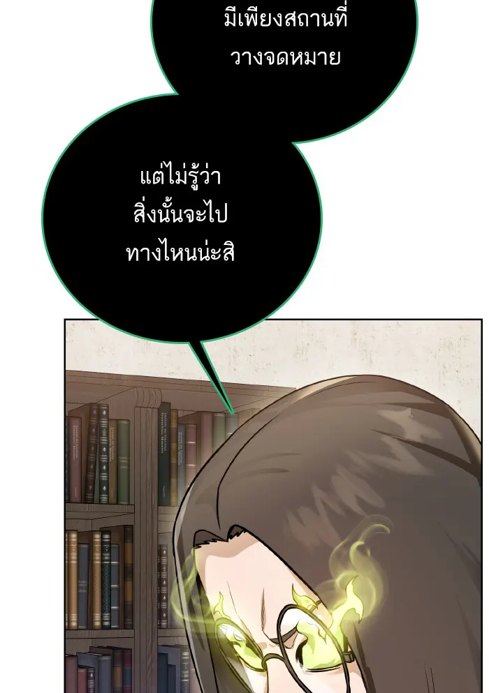 หน้า 105