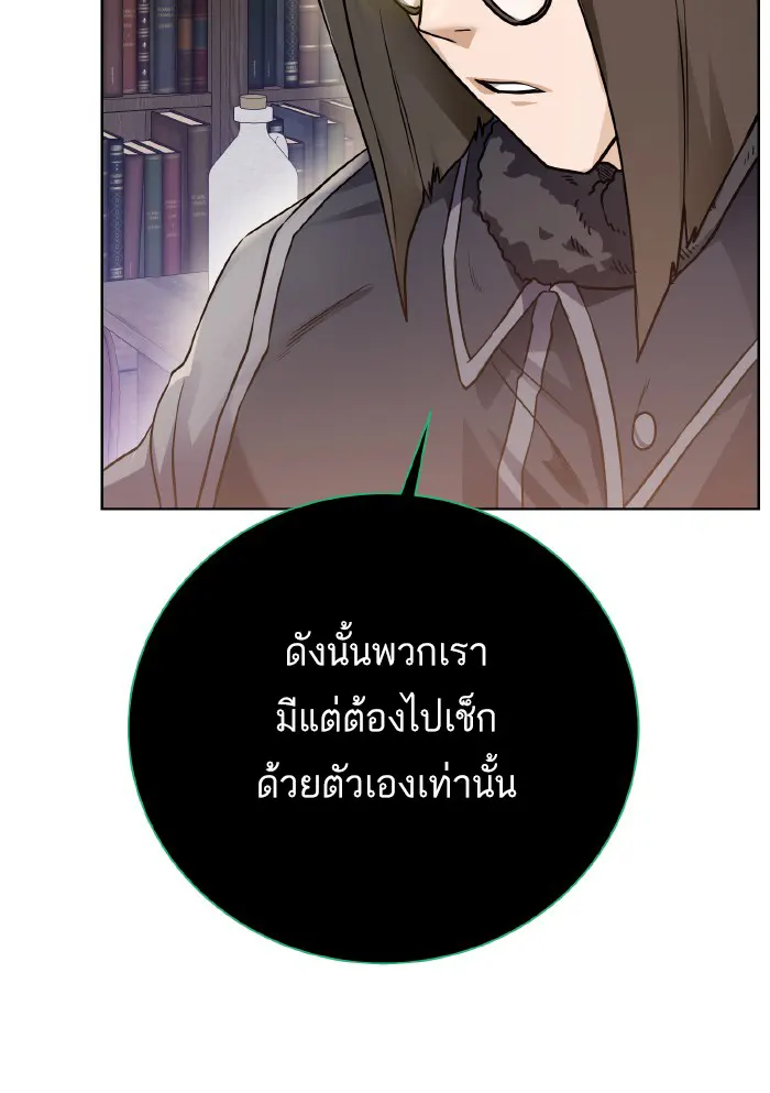 หน้า 106