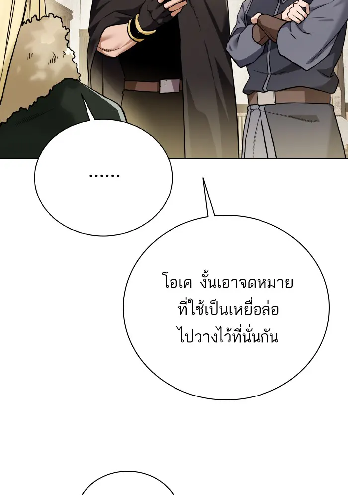 หน้า 108