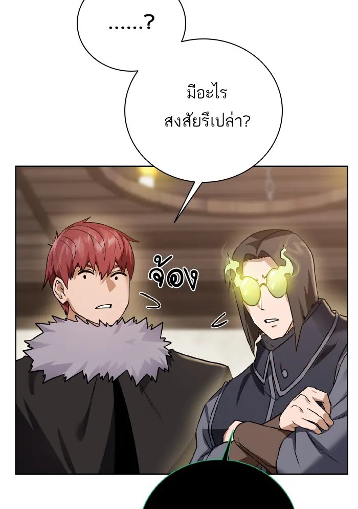 หน้า 109