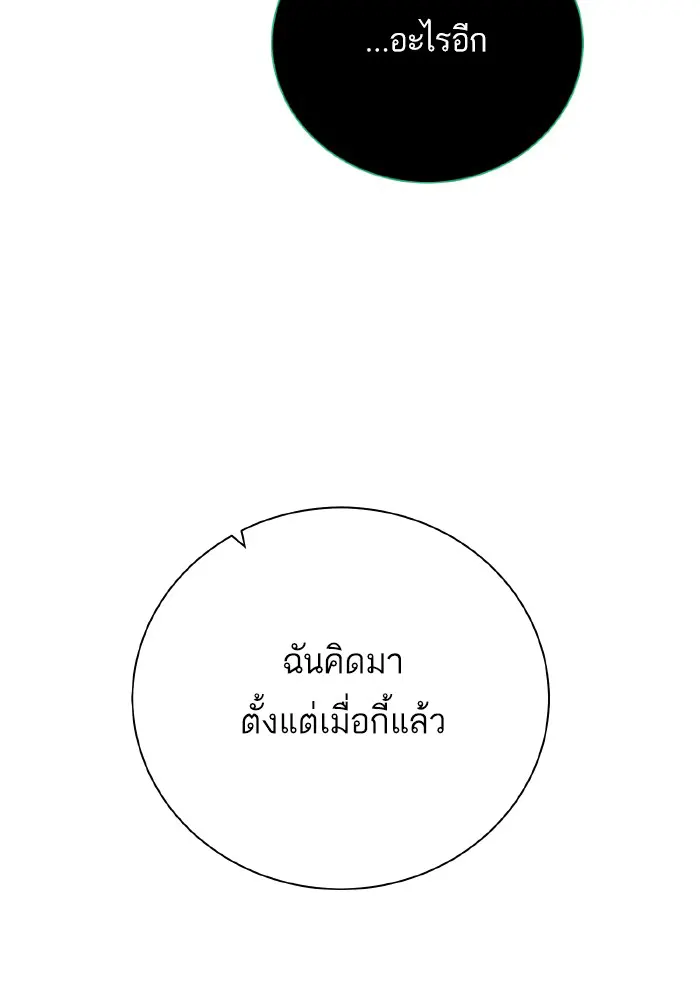 หน้า 110