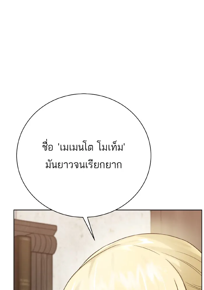 หน้า 111