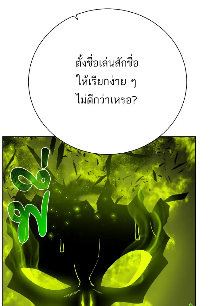 หน้า 113