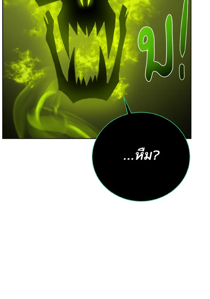หน้า 114