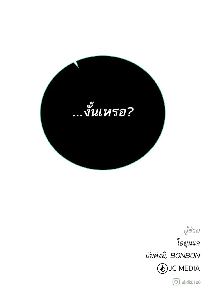 หน้า 115
