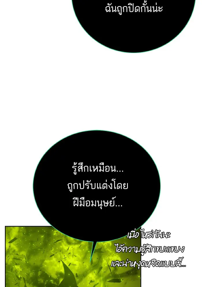 หน้า 84