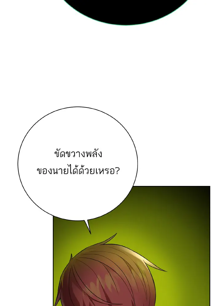 หน้า 86
