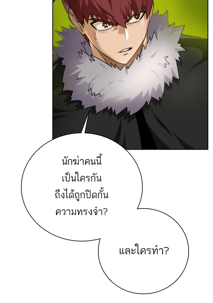 หน้า 87