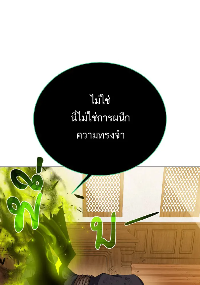 หน้า 88