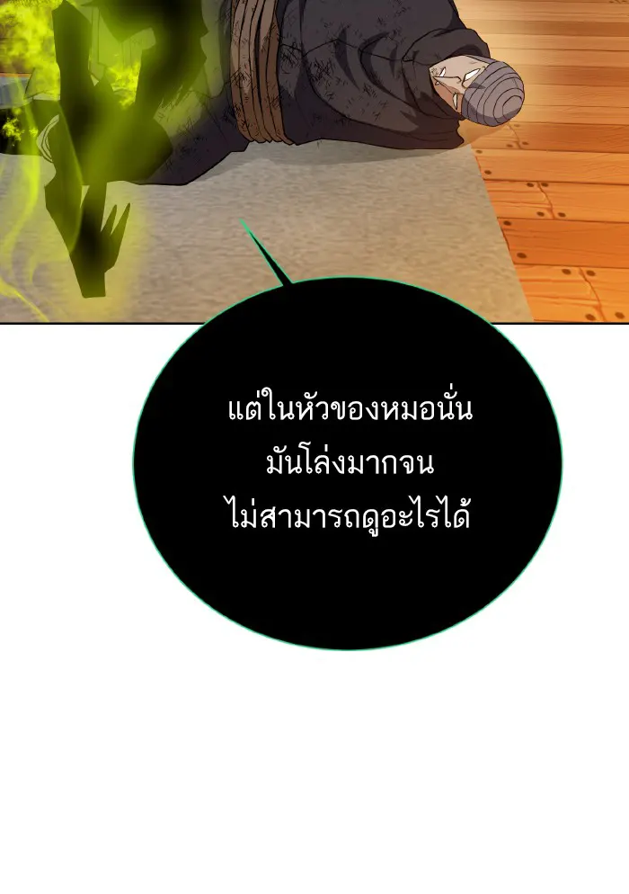 หน้า 89