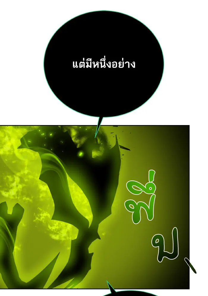 หน้า 90