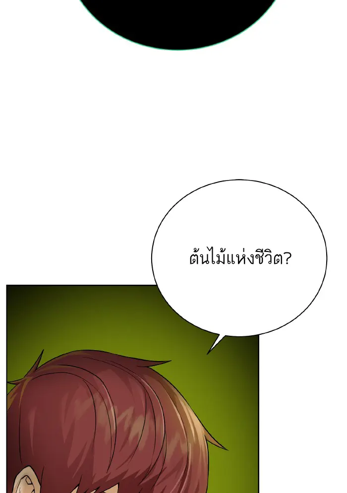 หน้า 94