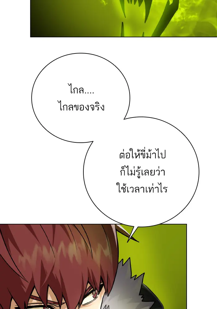 หน้า 97