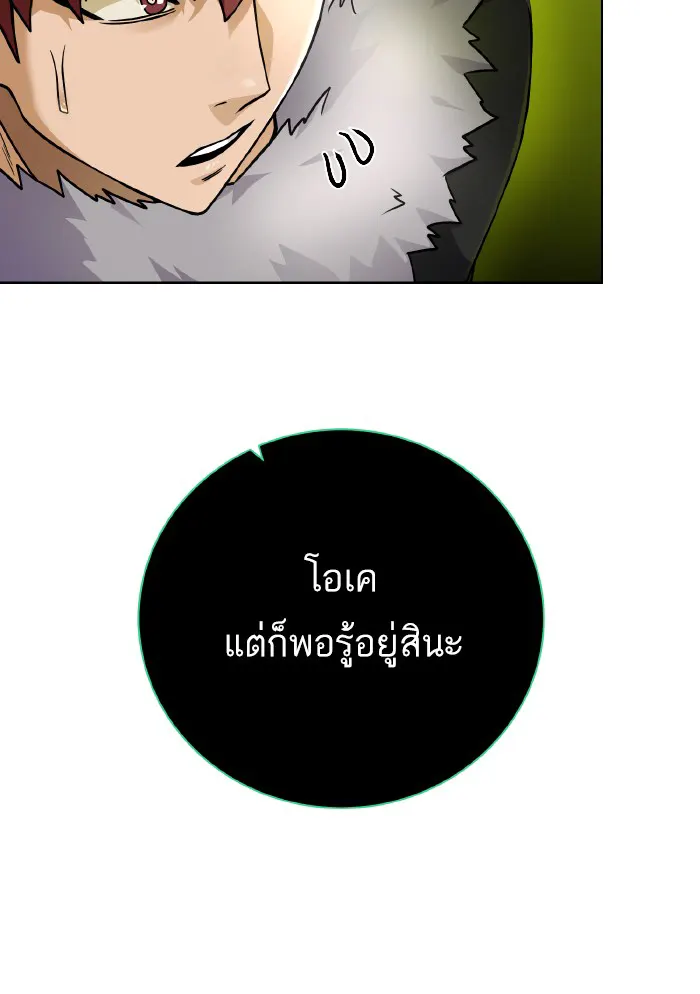 หน้า 98