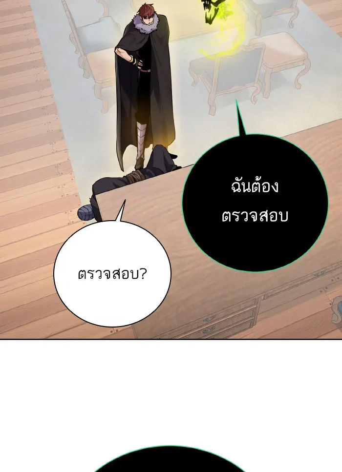 หน้า 100