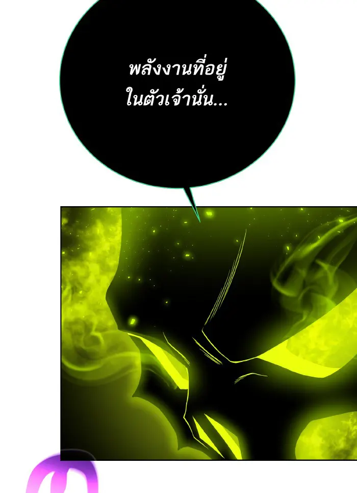 หน้า 101