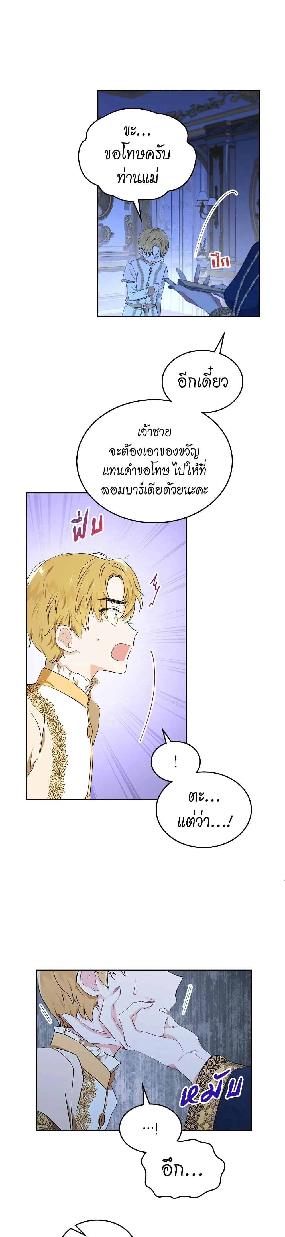 หน้า 21