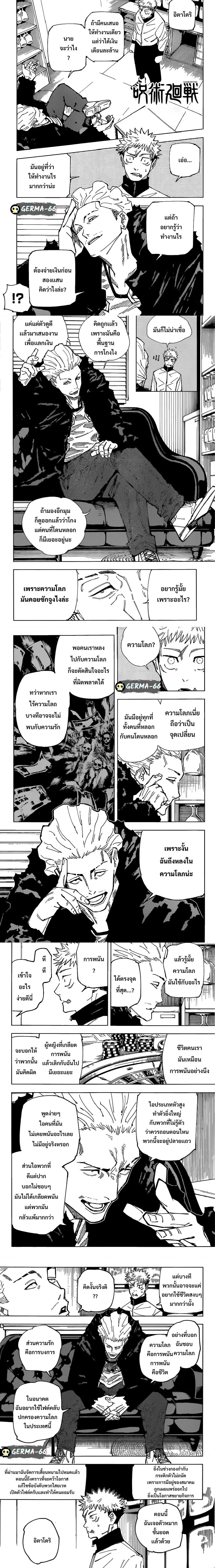 หน้า 2