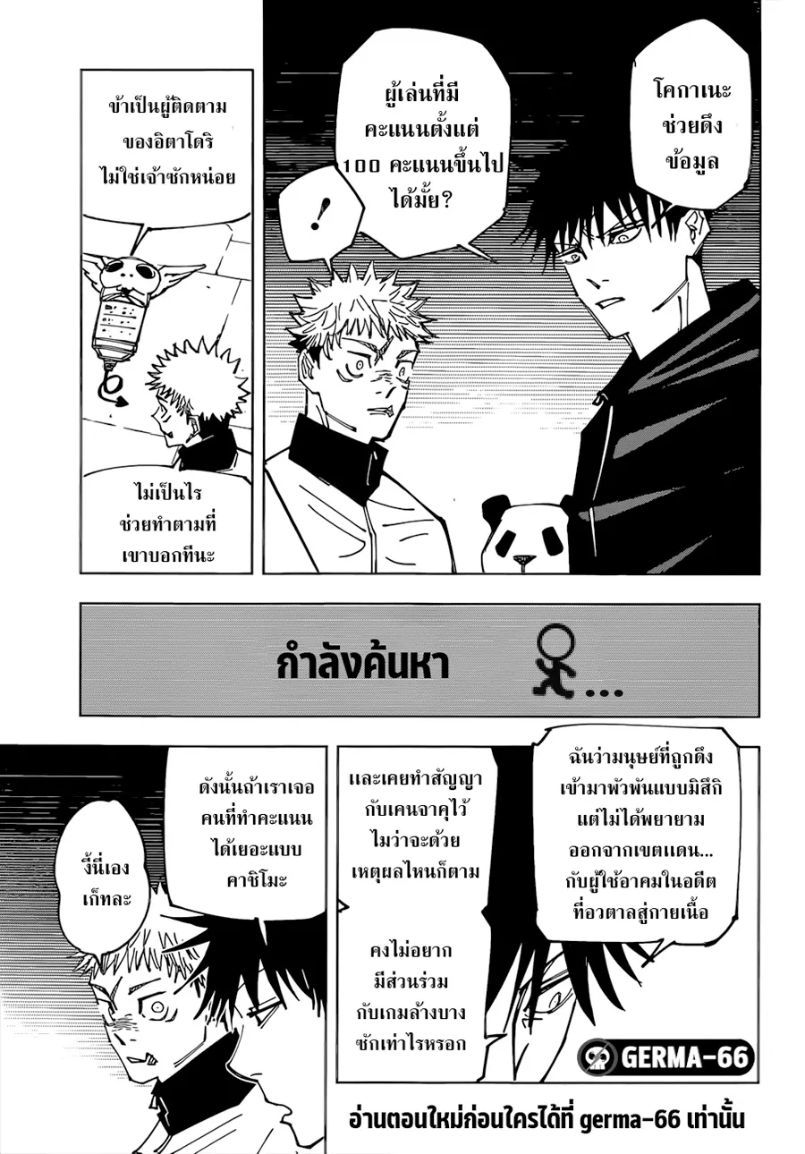 หน้า 16