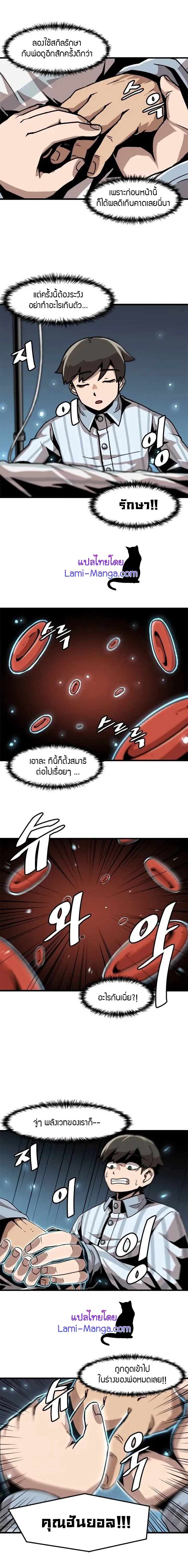 หน้า 9