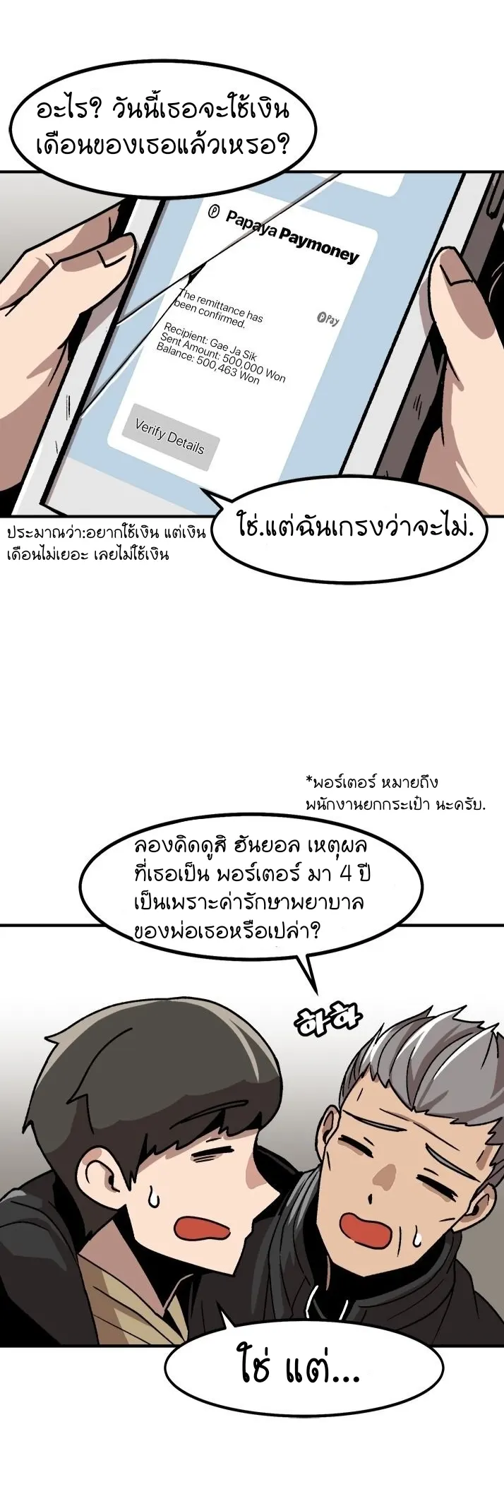 หน้า 25