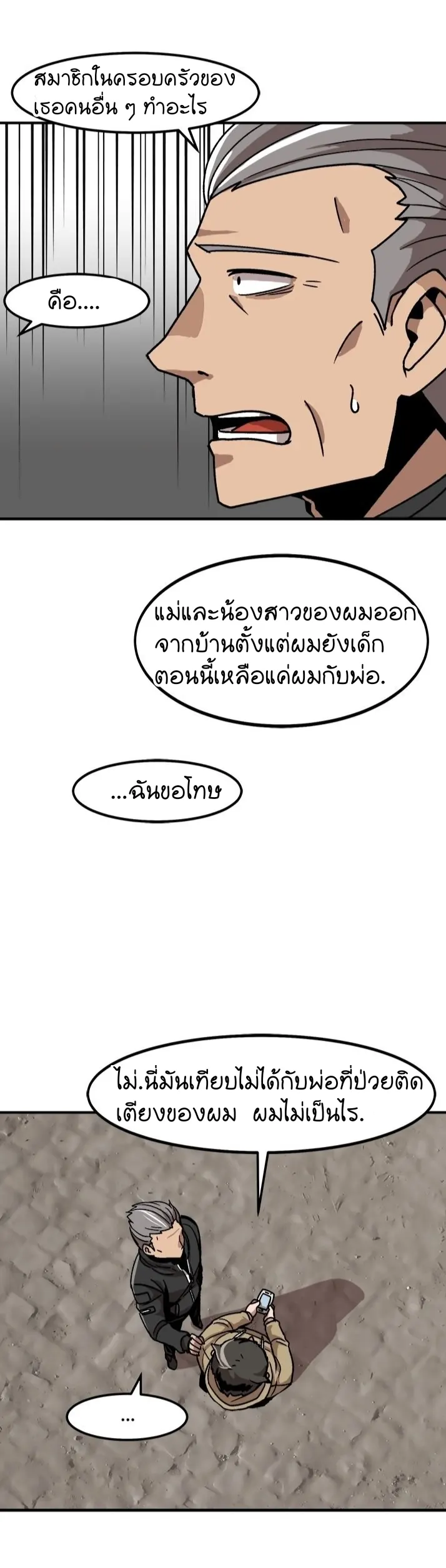 หน้า 26