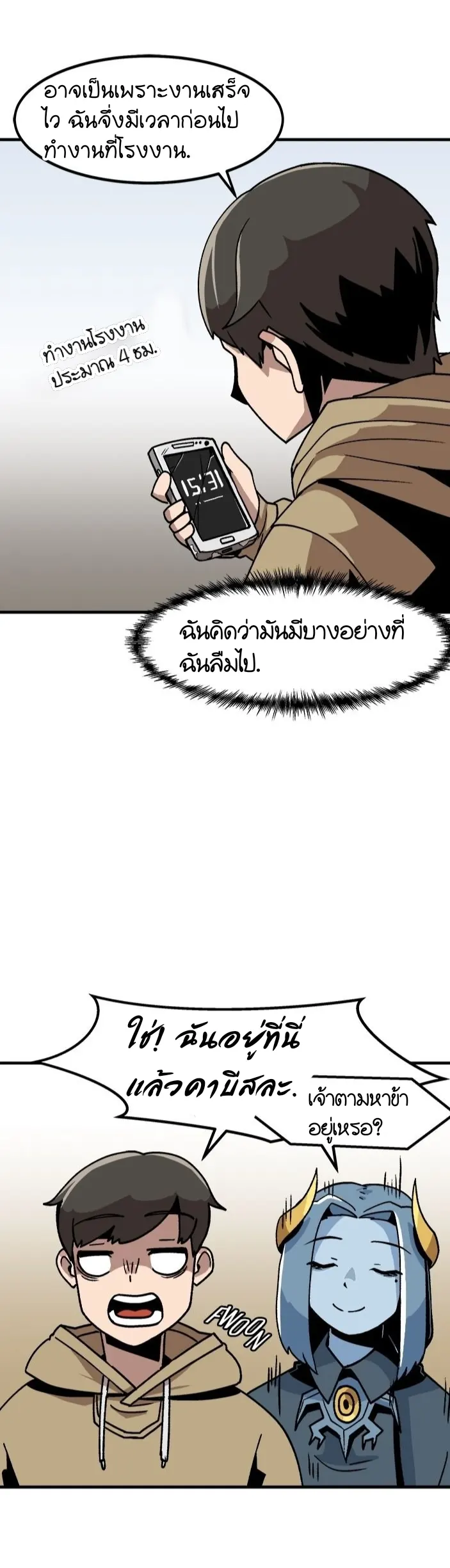 หน้า 29