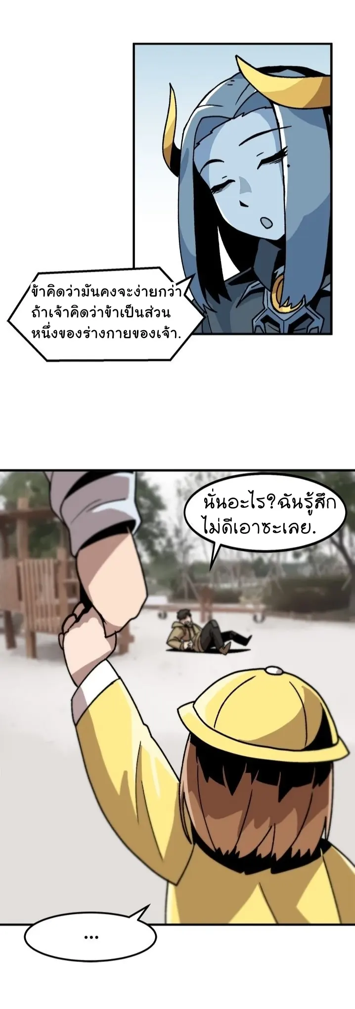 หน้า 31