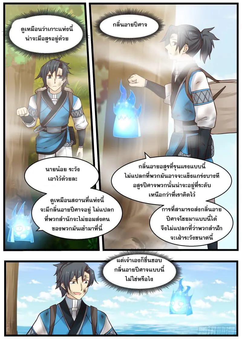 หน้า 3