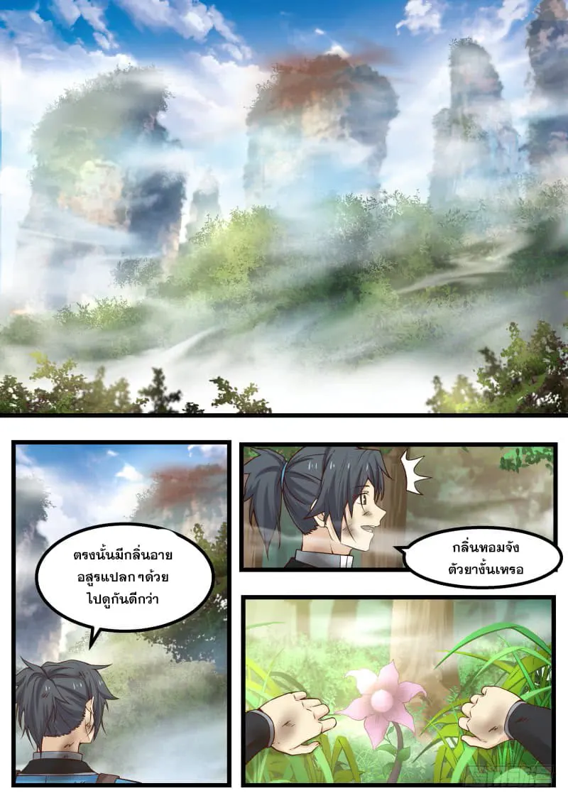 หน้า 9