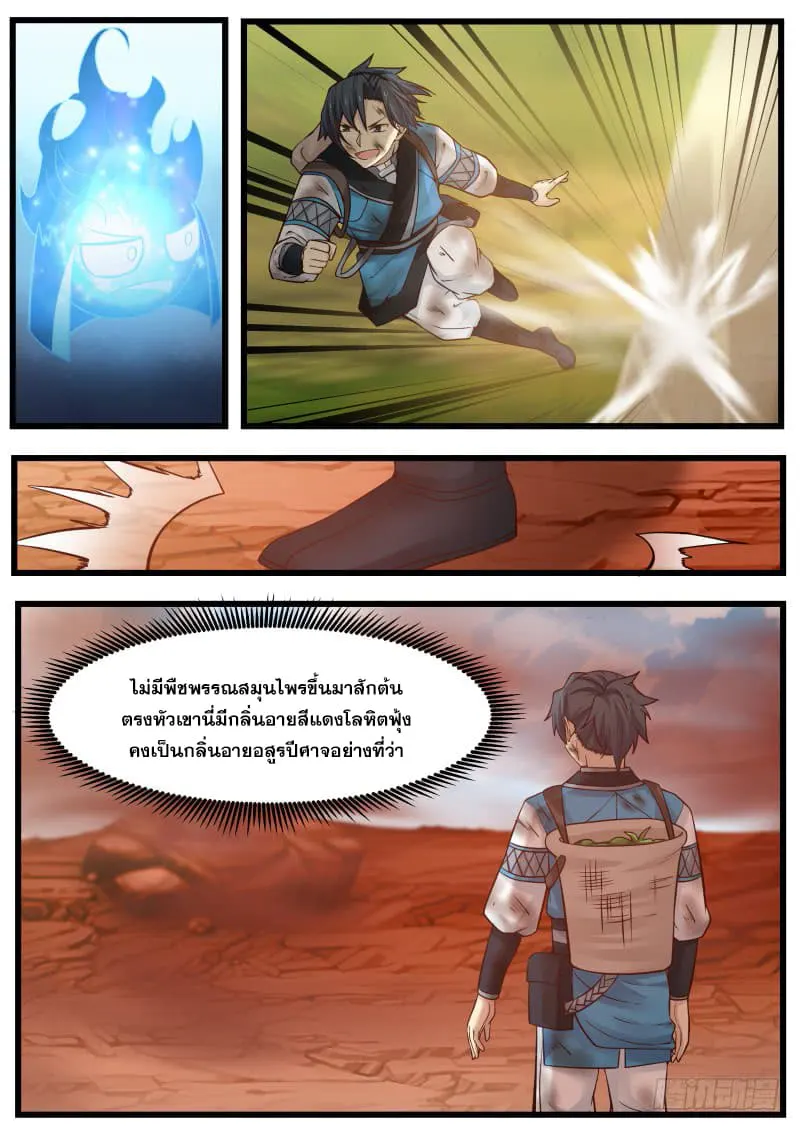 หน้า 13
