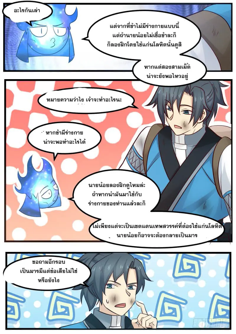 หน้า 15