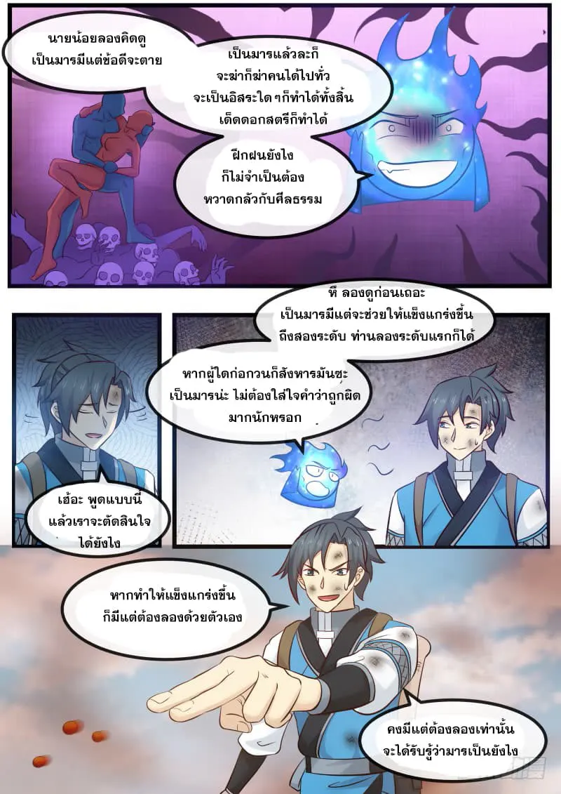 หน้า 16