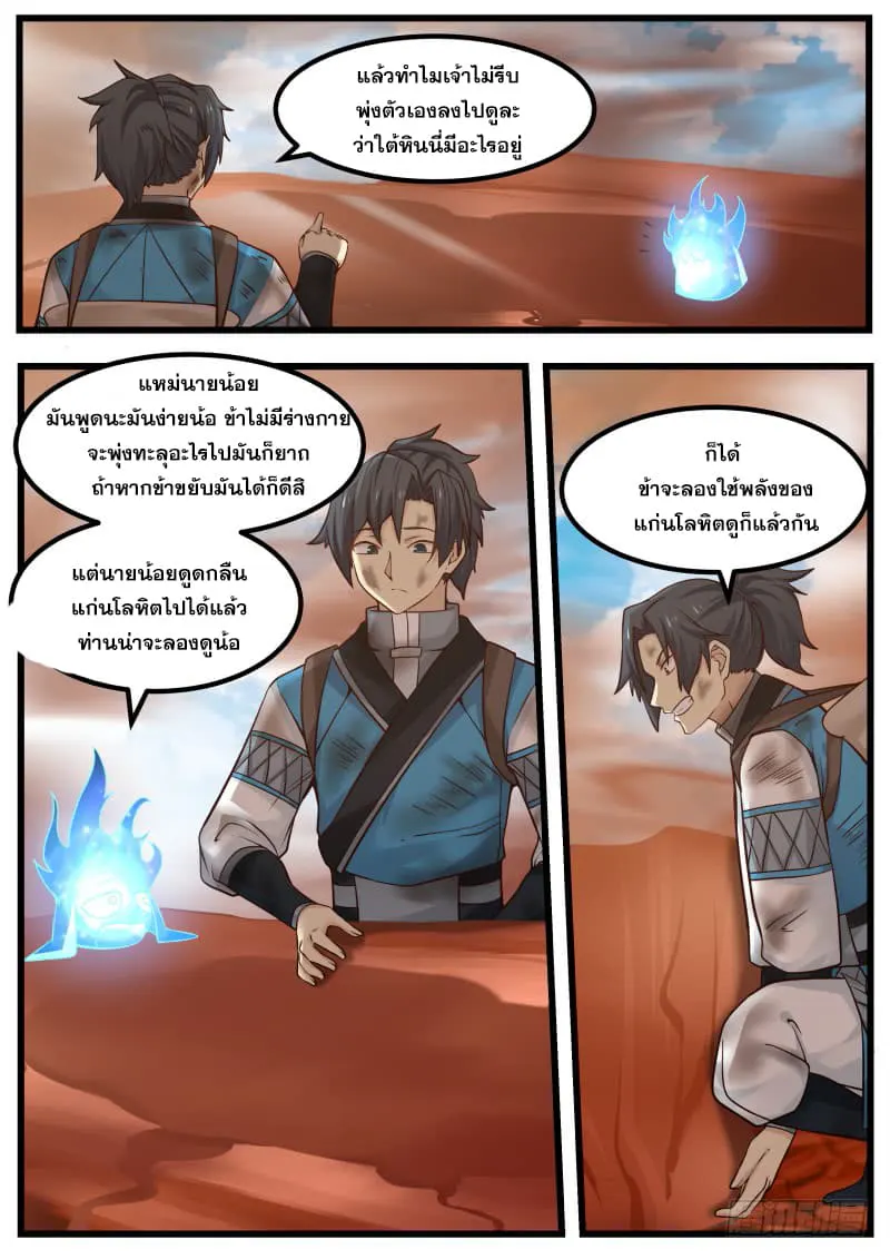 หน้า 5