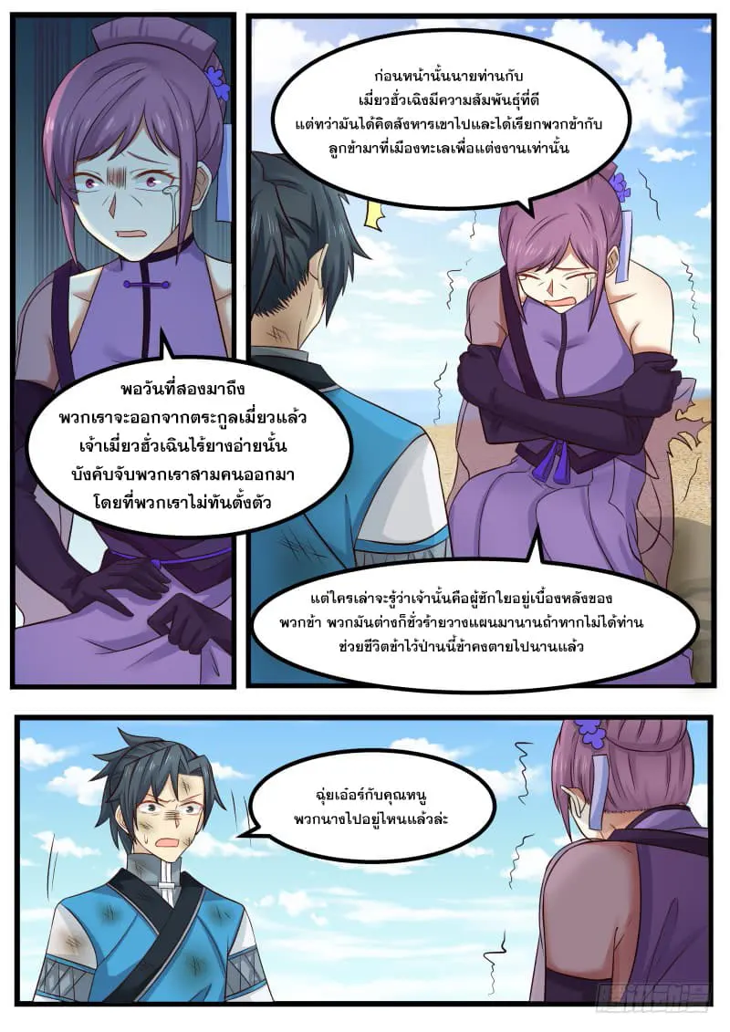 หน้า 15
