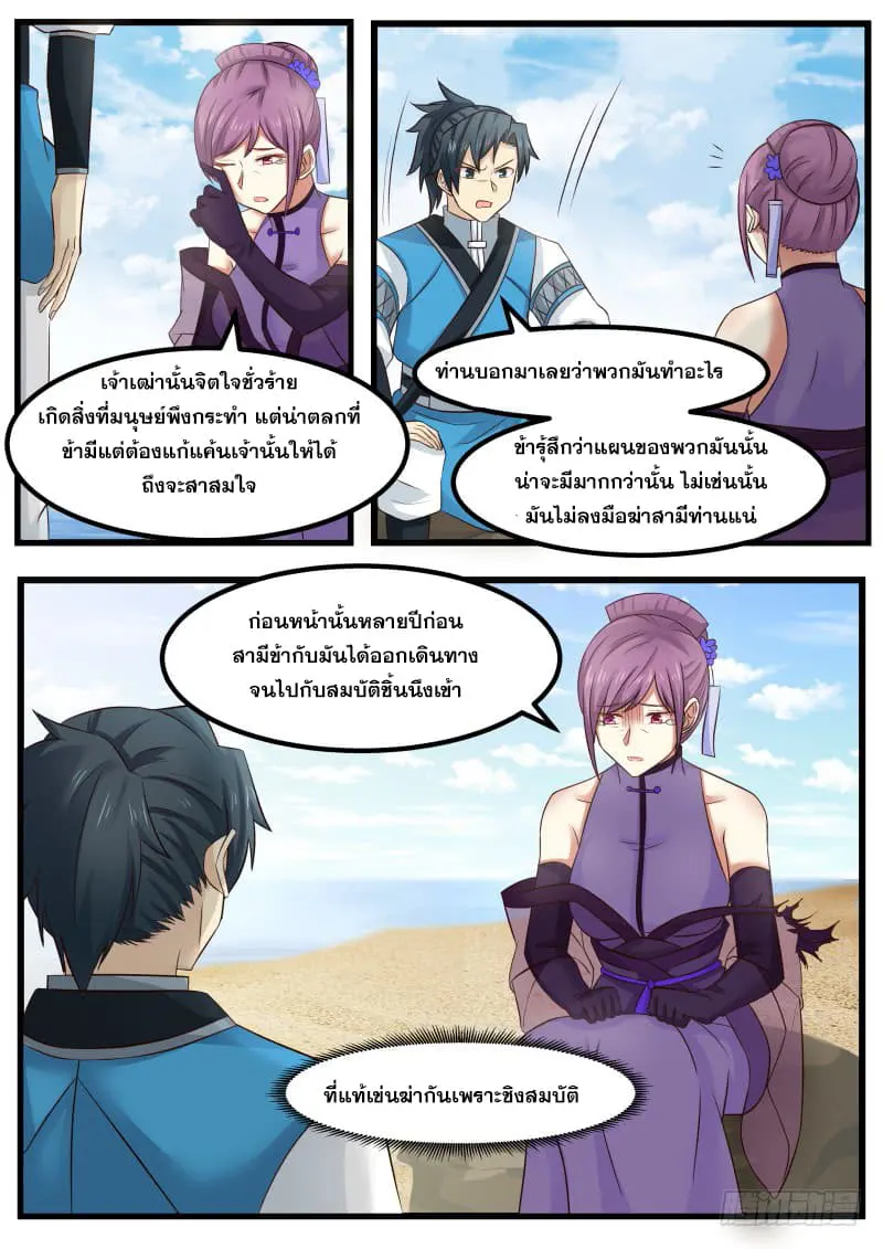 หน้า 17