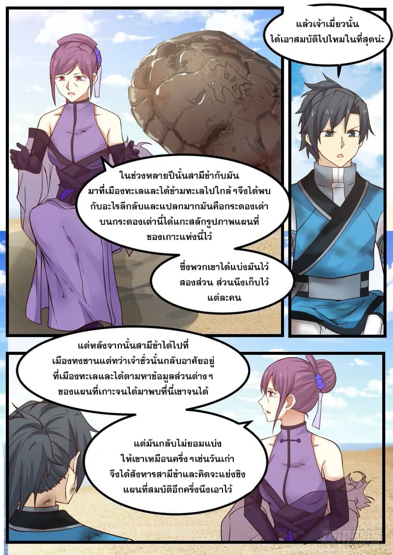 หน้า 2