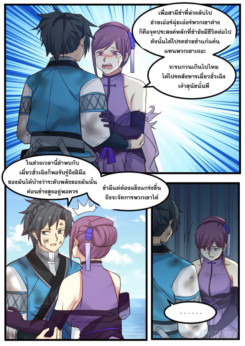 หน้า 5